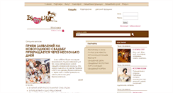Desktop Screenshot of its-my-life.ru